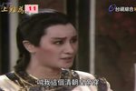 皇上难为 11