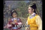 周公與桃花女下载