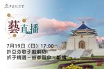 白蛇傳斷橋