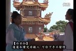 渺渺云烟第九集