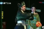 二度梅 百官告状 汉宫风云 金玉良缘下载