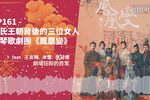 凤凰变