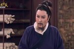 忠孝节义万古流芳 17下载