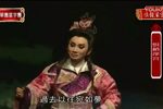 恨鎖深宮 选段