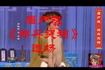 郑丹哭祠