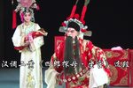 四郎探母坐宫 选段