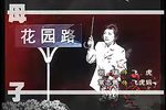 母与子 全集