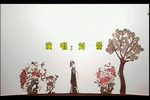 十不足 十怕 十劝世人