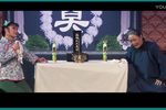 杨三姐告状 全集