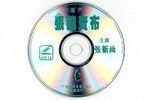 张连卖布