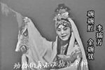 金碗钗下载