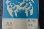 盘店下载