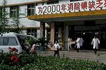 山凹人家下载