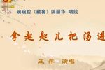 藏窑下载