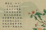 女斩子 选段