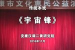 宇宙锋下载