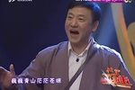 村管/父亲 选段