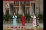 三女告状 选段