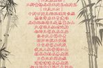 回龙阁 选段
