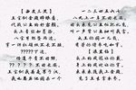 大登殿 选段