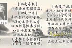武家坡 选段