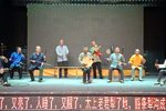 关中古歌 选段下载