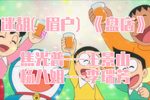 盘店