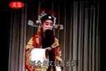 铡美案 全集下载