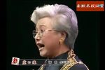 老一辈秦腔名家清唱晚会