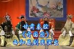 开国图 全集