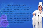 河湾洗衣下载