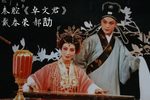 卓文君 全集下载