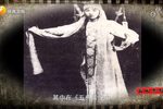 王宝钏探窑下载