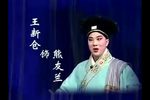 十五贯 全集