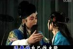 秦腔卡拉OK精粹