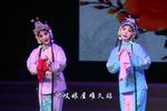 庆祝建党96周年红色戏曲主题晚会