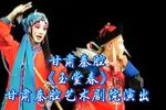 玉堂春 全集
