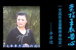 崇祯王表苦心