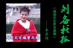 刘备托孤下载