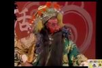 武成王赶驾/五岳图
