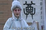 河湾洗衣 选段
