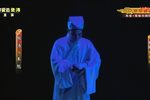 焚香记 全集