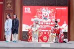 双官诰 全集
