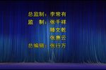 赶驾