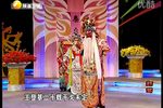 赶驾 选段下载