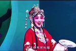 火焰驹 选段