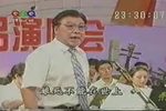 秦腔戏曲音乐家王依群作品演唱会