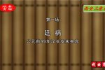 司马迁 全集下载