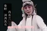 河湾洗衣下载