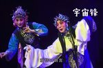宇宙锋下载